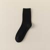 Men's Mid-calf Socks for Autumn and Winter, Breathable and Sweat-absorbing Cotton Socks, Business Sports Solid Color Long Socks