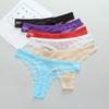 Sexy Women's Panties Lingerie G String Thongs Lace Underwear Female Perspective Women's Thong Sheer Panties Transparent Knickers