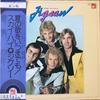 LP Пластинка JIGSAW - Sky High / Великие духи Jigsaw GH68B BASF 1976 Япония Рок Б/У