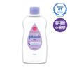 Baby Bedtime Oil 300ml (Aroma)