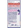 KAO Nivea Rich Care Color Lip Ruby Red 2g Spf20 Pa++