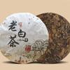 350g Old White Tea Fuding Shoumei White Tea Cake High Mountain Organic White Tea
