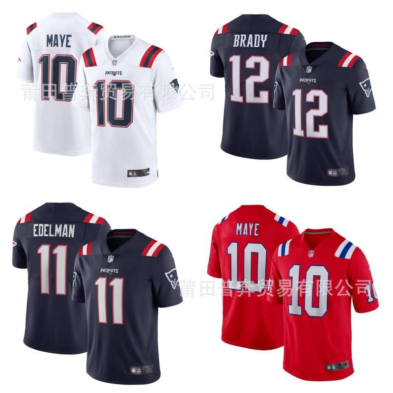 NFL Patriots Football Jersey Embroidered Sports Uniform Men Women