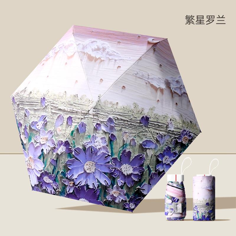 New Flat 60% Off Card Umbrella Women's Sunscreen UV Protection Parasol Small Fresh Umbrella Folding Umbrella