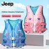 JEEP Kids Buoyancy Vest