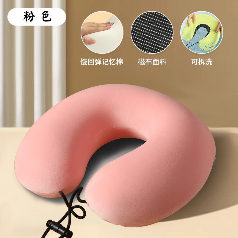 Neck pillow pillow Airplane car sleeping U-shaped pillow Neck pillow