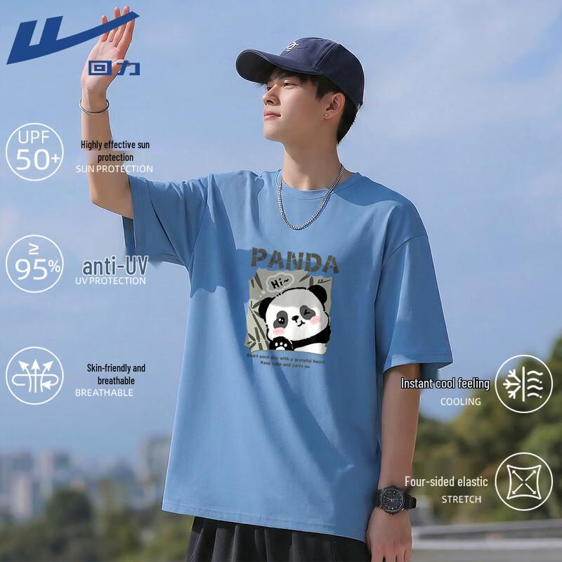 Warrior Unisex Cooling UV Protection Short Sleeve Sports T-Shirt
