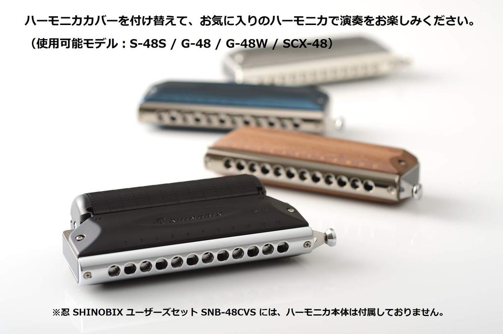 Suzuki Комплект хроматической губной гармошки Shinobu SHINOBIX и корпус нижней губной гармошки не входят в комплект. (Глушитель/Верхняя крышка/Винты крышки/Полужесткий корпус)