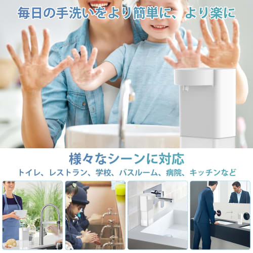 Gogorelax Small Automatic Liquid Hand Soap Dispenser with 3 Flow Settings, Wall-Mounted, Dishwashing Detergent Dispenser, Suitable for Kitchens, Bathr