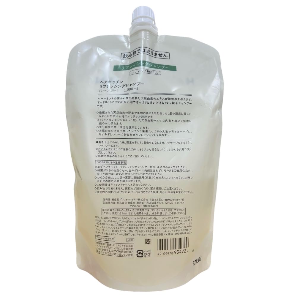 Shiseido Pro Hair Kitchen Освежающий шампунь 1000 мл