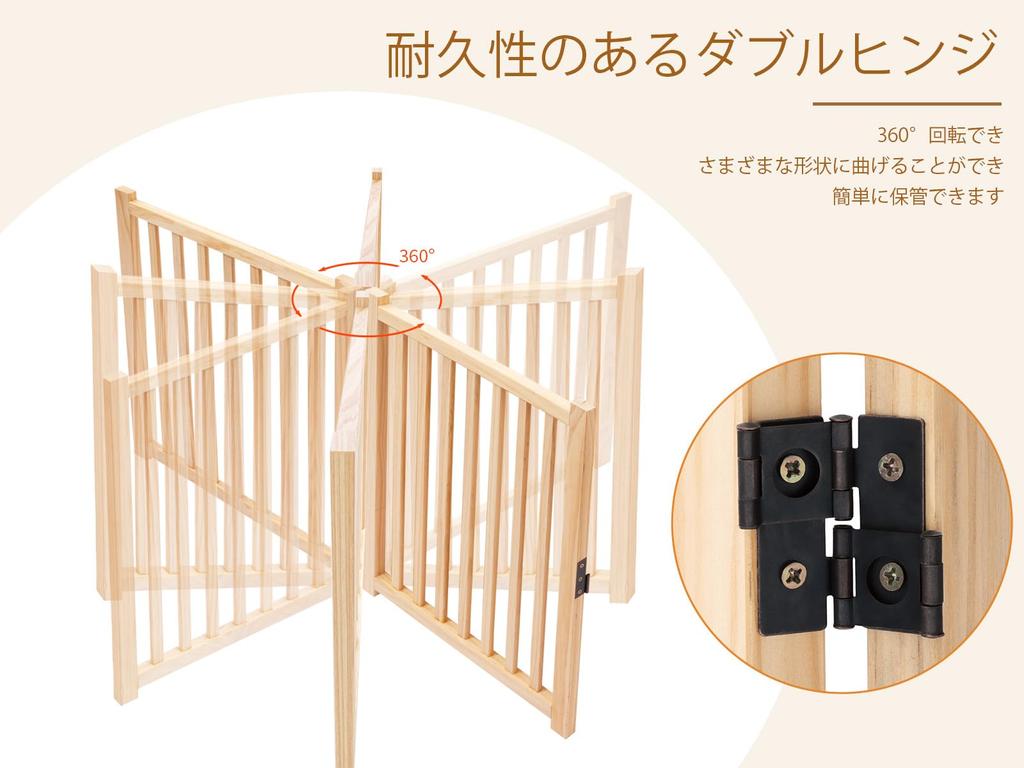 Отдельностоящие деревянные собачьи ворота высота длина (5 шт., 58см, 292см)