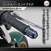 Daytona PREMIUM ZONE Motorcycle Bar End for Kawasaki TECHNO Blue 42207 (M8)