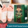 Разнообразие травяных пластырей для ног из Юньнани: Пория жизненная, Восемь сокровищ, Сон при влажном холоде, Имбирь и Полынь.