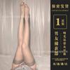 Sex underwear sexy black stockings women's one garter belt open crotch free pantyhose ultra-thin transparent socks A