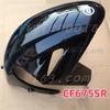 Для мотоцикла CFMOTO CF 675SR-R CF650-10 Переднее крыло Передняя грязезащита Водонепроницаемая версия
