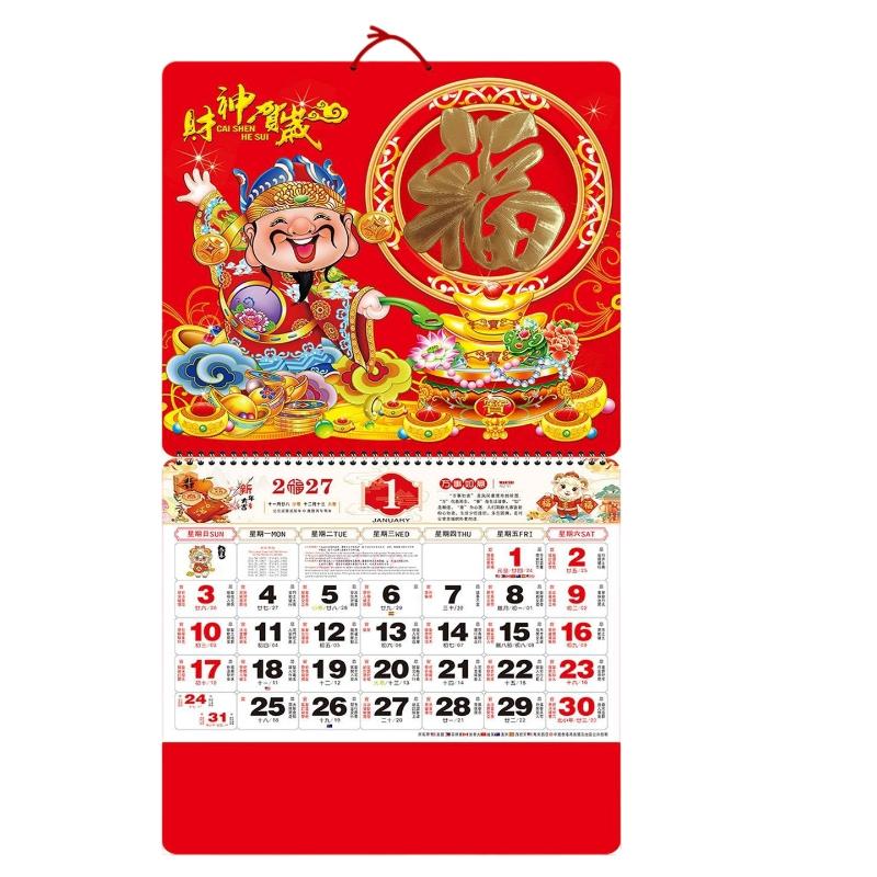 2027 Sheep Year Wall Calendar Tear-Off Coil Fu Symbol Wall Hanging Calendar Chinese Lunar New Year Monthly Planner
