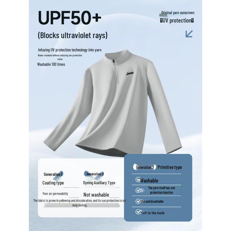 JEEP Men's Long Sleeve Stand-Collar Quick-Dry Sports Shirt