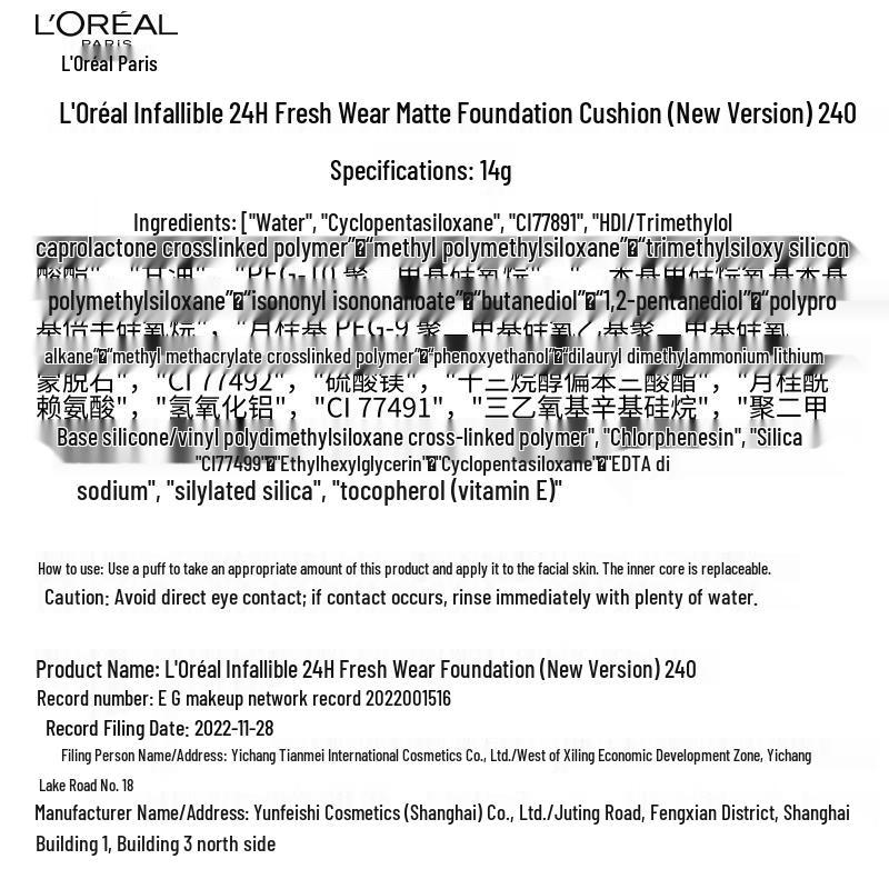 L'Oréal Infallible Matte Cover Cushion Foundation