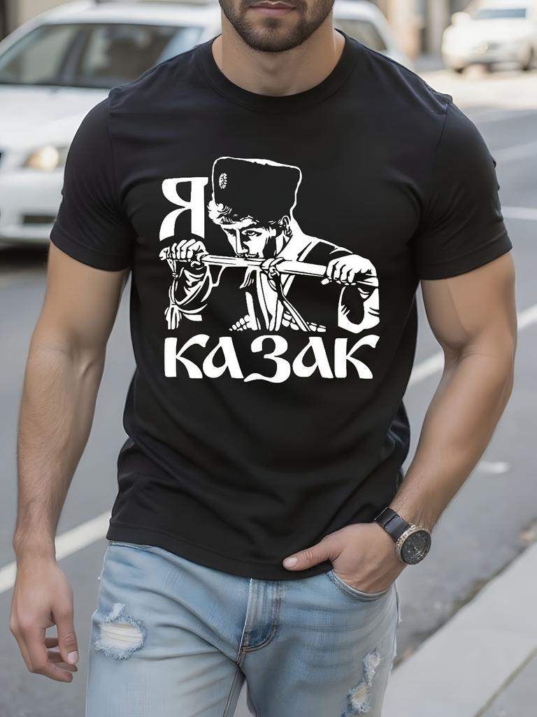 Черная футболка с белым принтом Кубанского казака