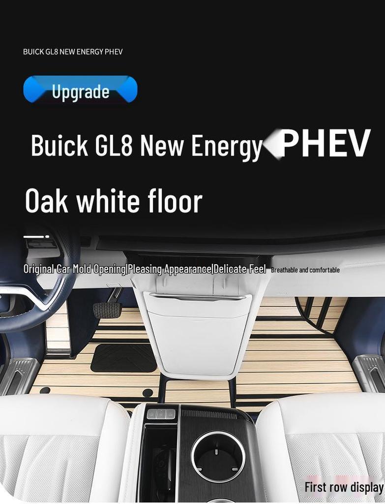 This solid wood floor mat is designed for full-coverage interior use in 2024-2025 Buick GL8 PHEV AL6 ES models.