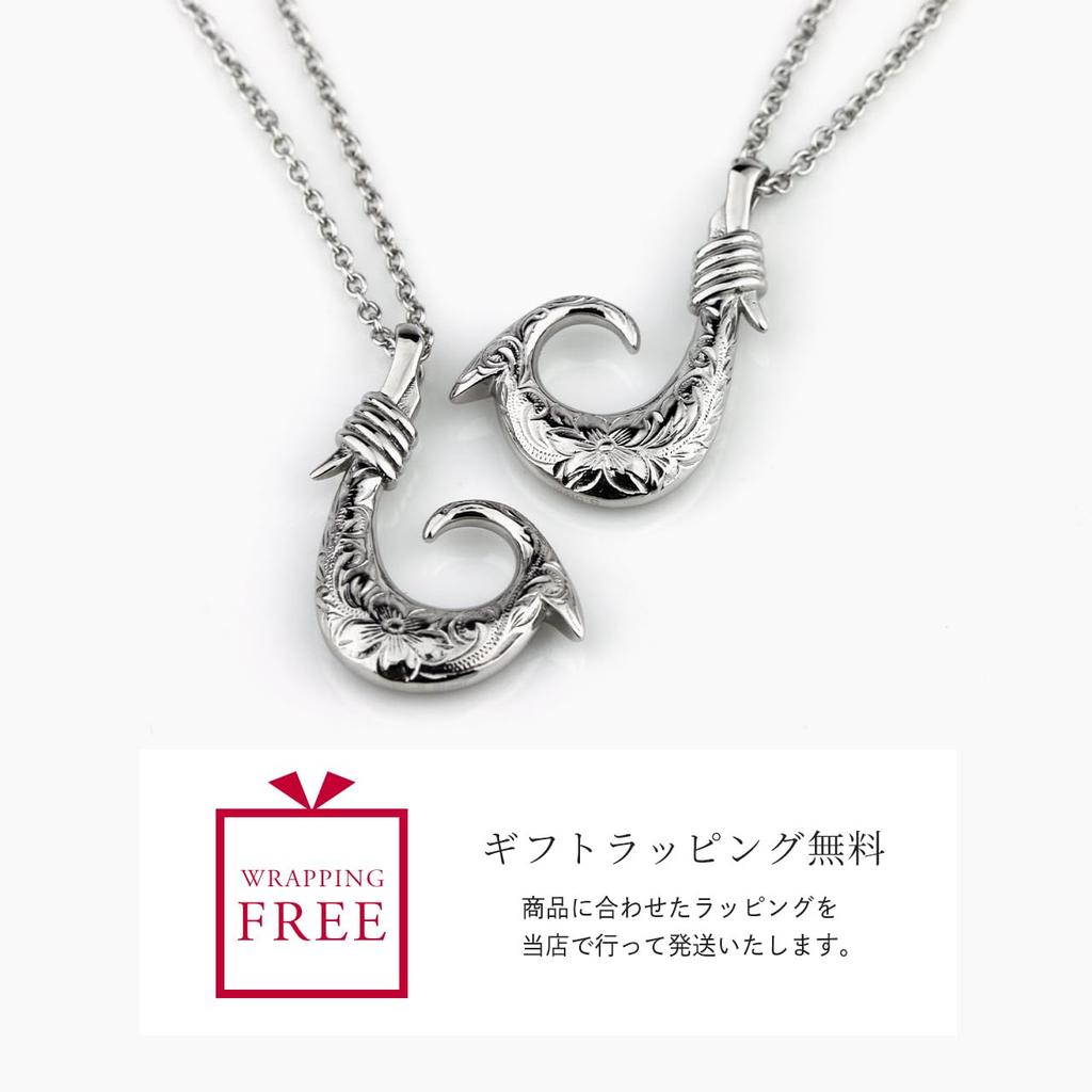 Парное ожерелье из хирургической нержавеющей стали 316L для мужчин и женщин, парный комплект, ожерелье с рыболовным крючком [e-Jeweler] (Серебряный цвет)