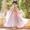 Girls' Summer Hanfu Princess Dress
