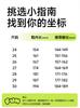 B. Duck Little Yellow Duck Children's Shoes for Boys and Girls Summer New Sports Shoes Single Mesh Breathable Lightweight Casual Shoes