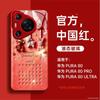 Применимо к чехлу для мобильного телефона Huawei pura80, новый чехол pura70pro с ощущением премиальности для женщин p60, полноразмерный чехол, магнитный держатель.