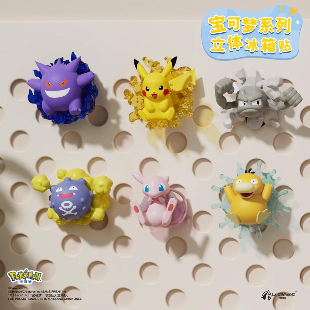 Authentic Pok Mon Series Peripheral 3d Magnetic Refrigerator Sticker Geng Gui Doll Dreamy Pikachu Home Decoration