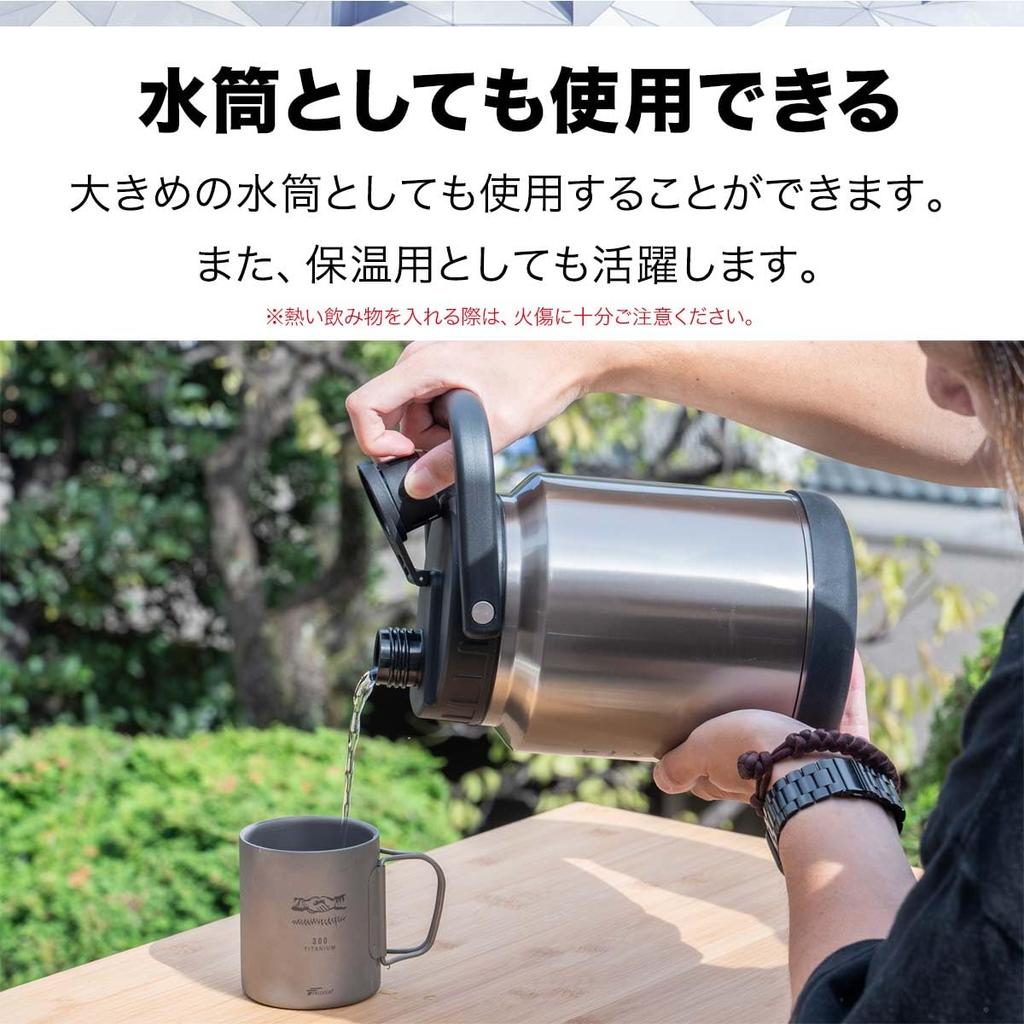 Контейнер для льда FIELDOOR, кувшин для льда, бутылка для льда, кувшин для воды, небольшой контейнер для льда для кемпинга, бутылка для воды с холодной изоляцией, широкое горлышко, большая емкость