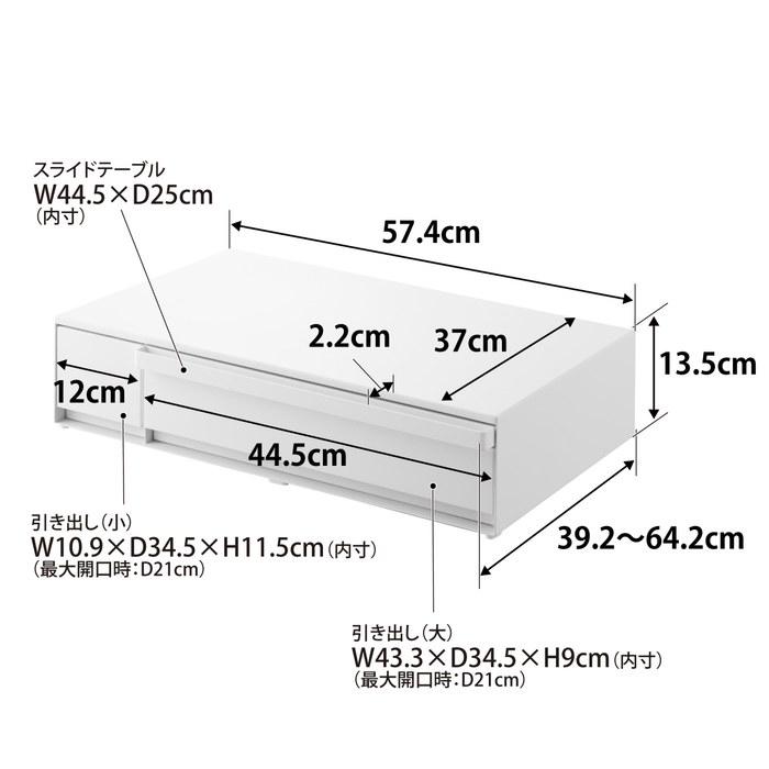 Yamazaki IH Cooking Heater Rack with Drawer & Slide Table White W57.4xD39.2-64.2xH13.5cm Tower 1293
