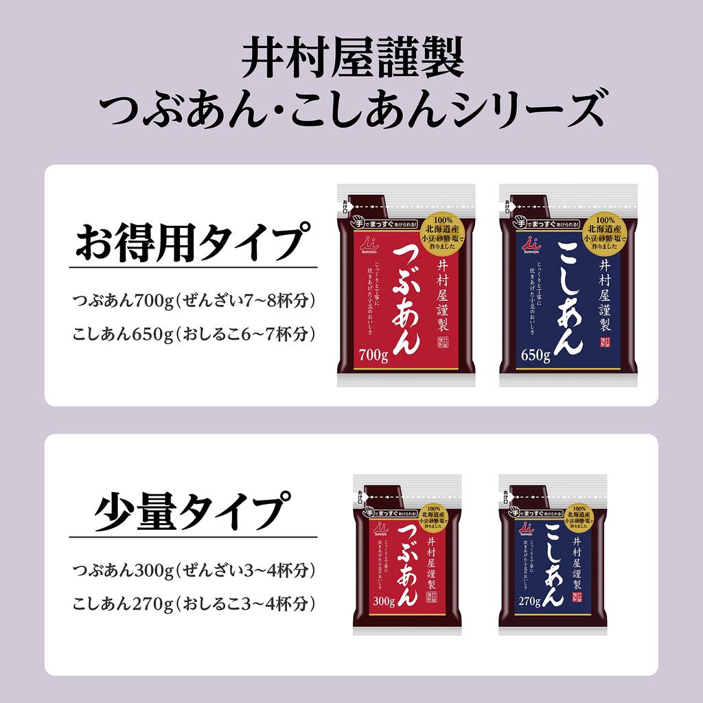 Imuraya Imuraya тщательно протертая красная фасолевая паста 650 г x 10 пакетиков [Бобовая паста] [В пакетиках] [Зендзай] [Охаги]