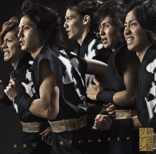 WHAT'S LOVE GOT TO DO WITH IT (CD+DVD Ltd.ed.)