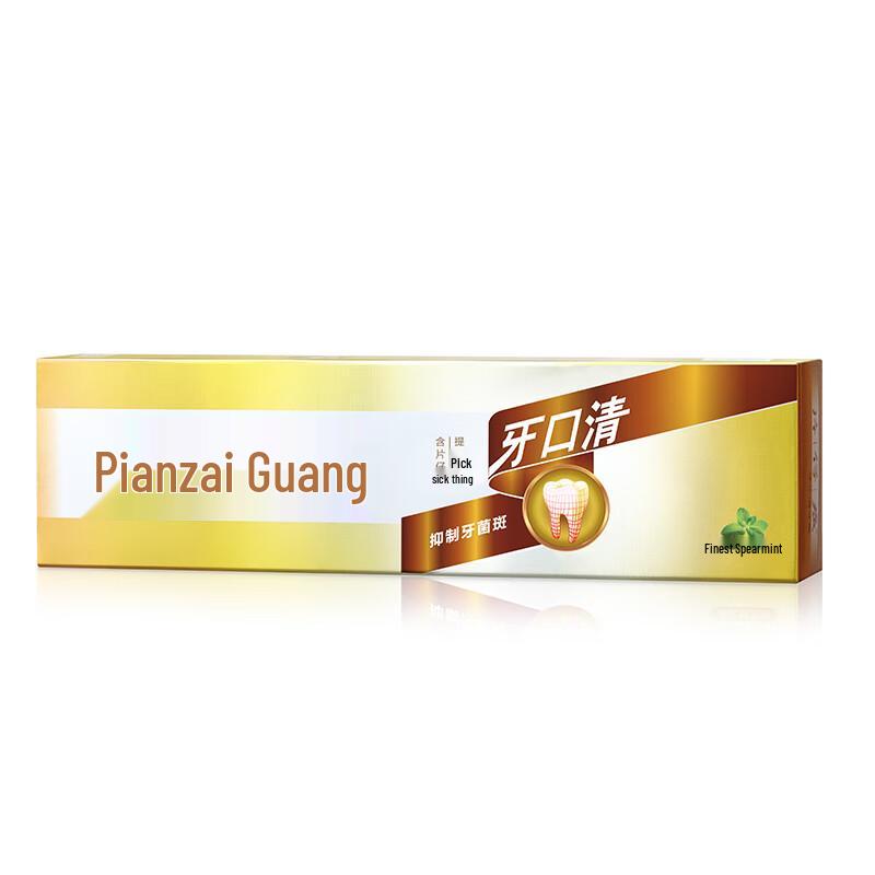 Pien Tze Huang Plaque Inhibiting Toothpaste