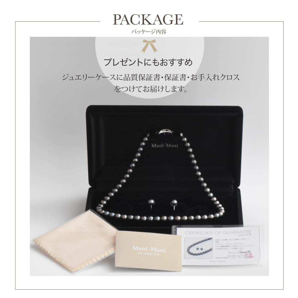Akoya Black Pearl Necklace Natural Perfect for and Other Formal Includes a Luxury Jewelry and Made In Japan Mani Mani Set, Material, 7-7.5mm Pearls,
