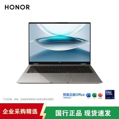 Honor Ноутбук MagicBook Pro 16 2025 с ИИ (Китайская версия)