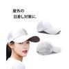 [Spargel] long brim hat mesh cap Large size (up to 63cm) long brim baseball cap Men's/Women's (black)