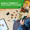 LEGO Minecraft Armadillo Savannah Exploration Toy Подарок на день рождения Блок 10 лет Игра 21269