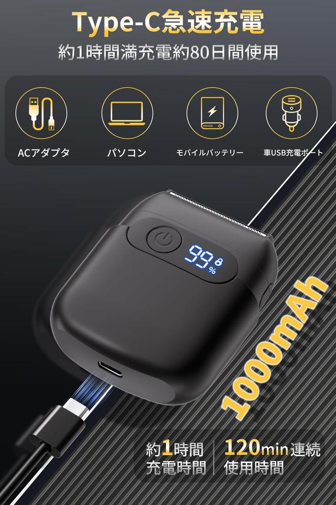 Compact Electric Shaver for Men New Reciprocating Shaver for Close IPX7 Full Body Low Electric LED Battery Level Rechargeable Fast 120 Minutes of