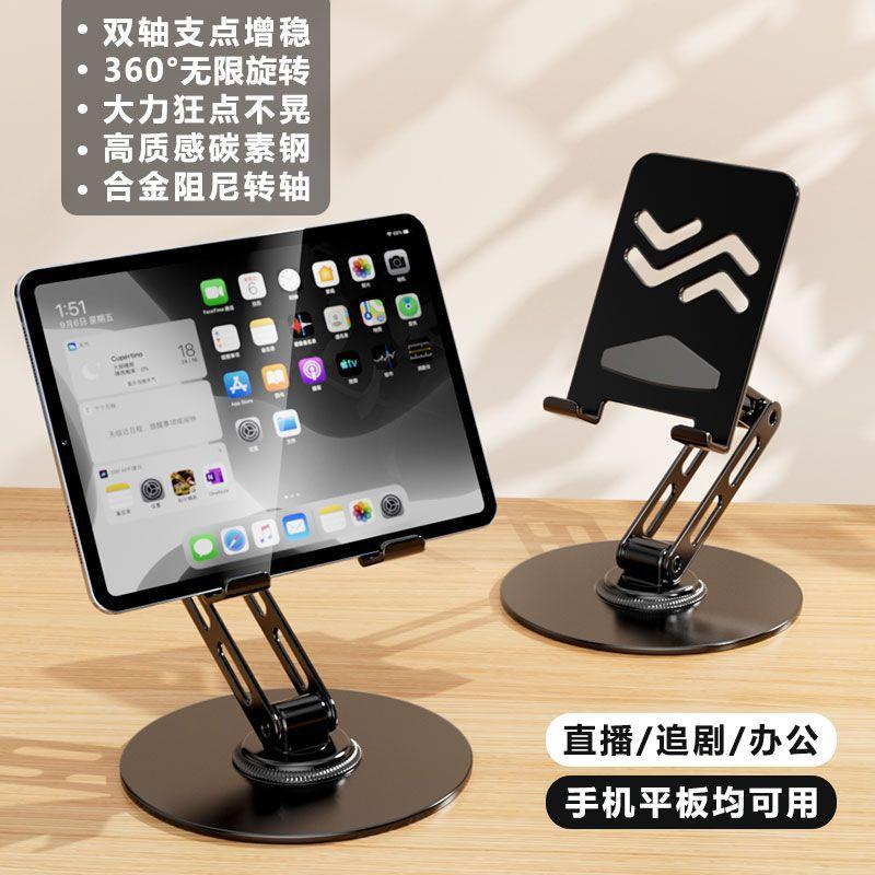 360° Metal Desk Mobile KutumyQC Phone Holder Stand For iPhone iPad Xiaomi Adjustable Desktop Tablet Holder Cell Phone Stand