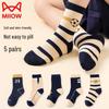 MaoRen Boys' Cotton Mid-Calf Sport & Casual Socks (5 Pairs)
