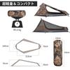 Geer Top 1 Person Solo Camping Ultra 3D Dead Leaves Camouflage Double Easy Mountain Hunting Tent, Палатка, Палатка, Bibby, Водонепроницаемая, Легкая, Узор,