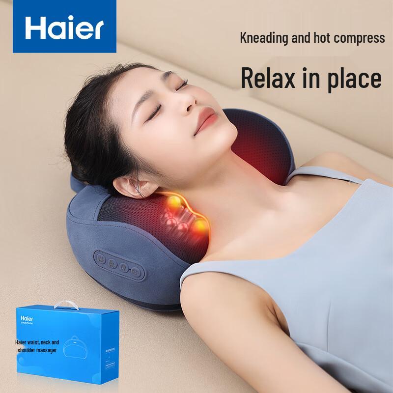 HAIER Массажная подушка для шеи и талии с подогревом, вилка CN (адаптер в комплекте)