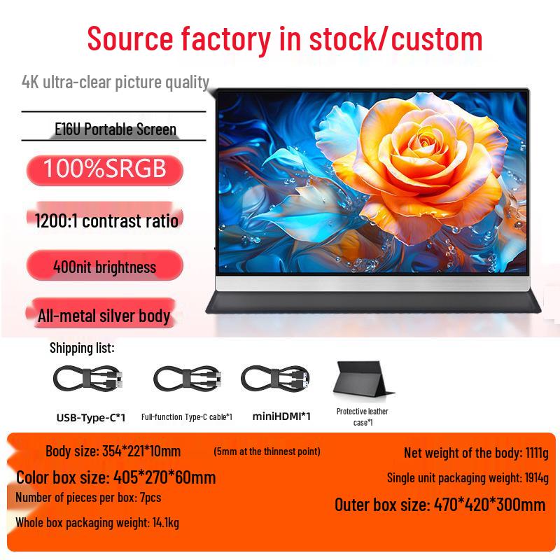 Портативный игровой монитор EIMIO 23,8" 4K 180 Гц с сенсорным экраном для использования с PS5