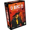 ASMODI KOREA The Bloody In Board Game, Popular Korean Game