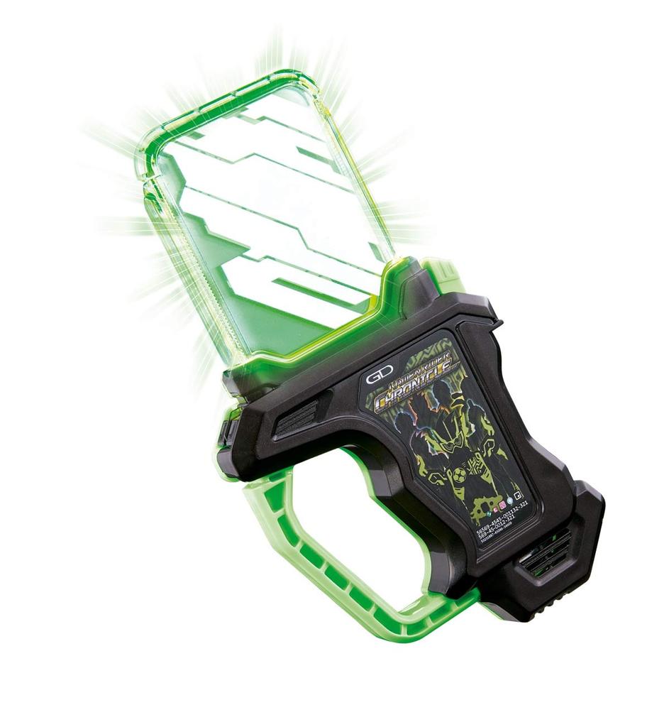 Kamen Rider Transformation Belt DX Buggle Driver II Ver.20th