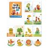 Educational Toys Leaf Painting Sticker Books Paper Cartoon Sticker Book  Toddlers