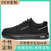 Labor Insurance Men's Shoes Summer Construction Site Work Non-slip and Wear-resistant Work Shoes Men's Trendy Versatile Waterproof Casual Trendy Shoes