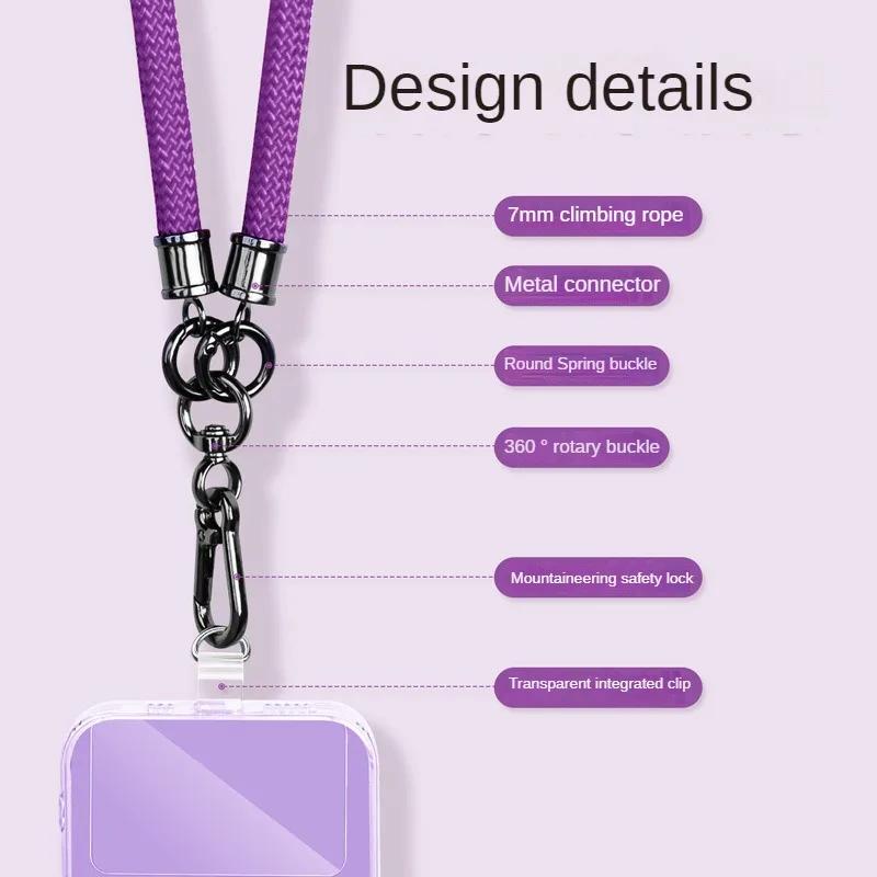 Регулируемый ремешок для телефона, съемный шейный шнур, универсальный ремешок через плечо для чехла для мобильного телефона, ремешки толщиной 7 мм