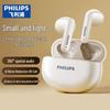 Беспроводные полувставные наушники Philips TAT1199
